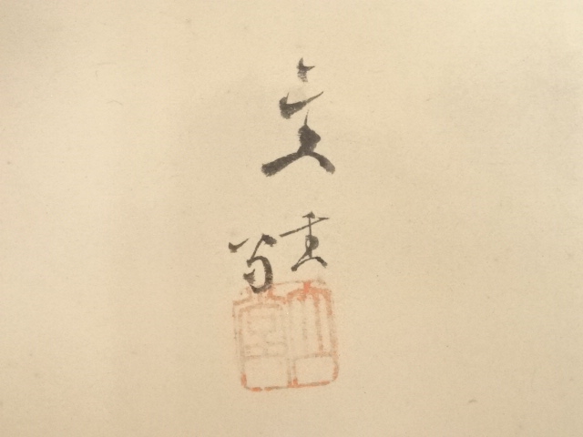 道具 ] - 道具 小林立堂筆 花鳥春夏秋冬 肉筆色紙10枚（共箱